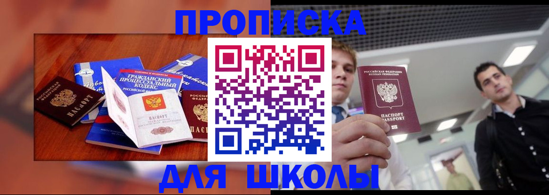 временная регистрация адрес в Калязине