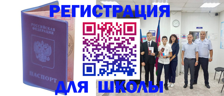 временная регистрация гарантия в Калязине