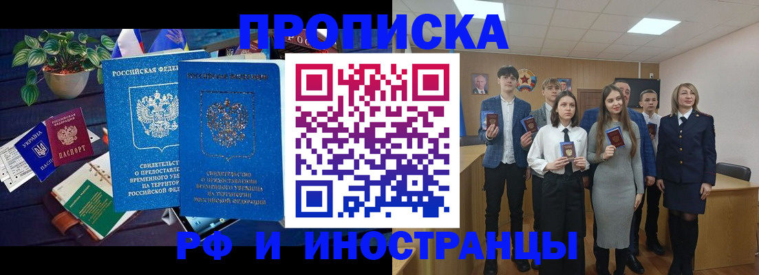 временная регистрация гарантия в Калязине